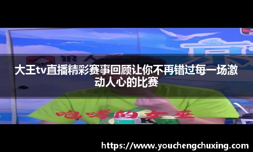 星空体育(中国)官方网站