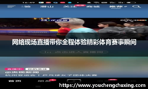 星空体育网站入口